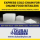 Express Cold Chain for Online Food Retailers 80x80